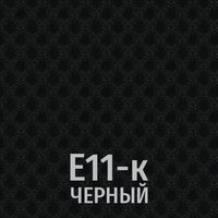 СТУЛ АФРОДИТА ЛЮКС СН